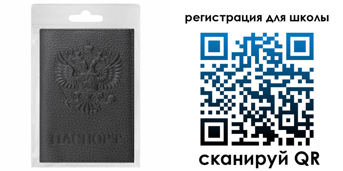 где прописаться в Калмыкии