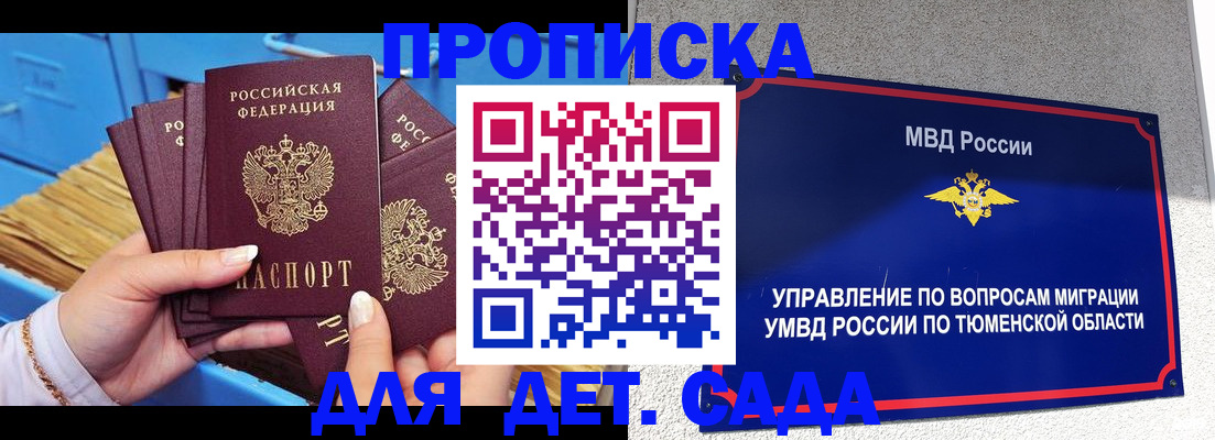 форма 3 в Калмыкии